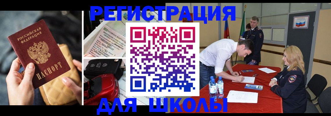 найти адрес прописки в Боброве