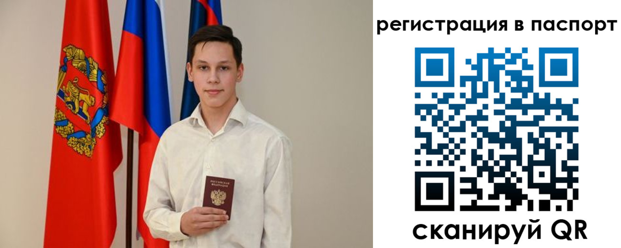 временная регистрация гарантия в Боброве