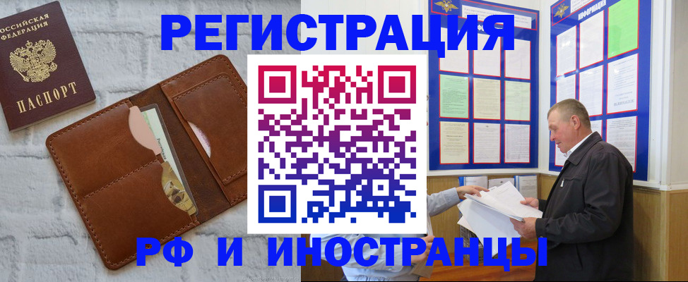 найти адрес прописки в Боброве