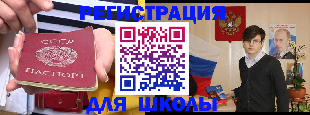 пропишу в квартире в Боброве